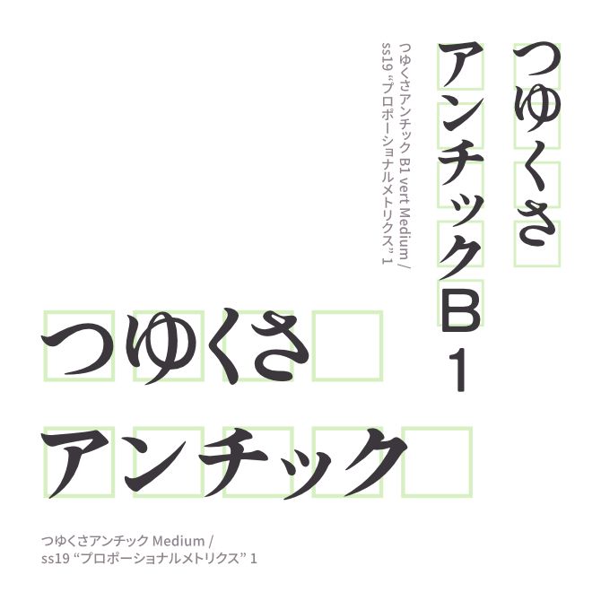 つゆくさアンチック